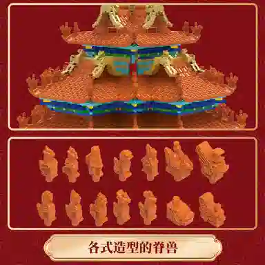 SEMBO 4934pcs 608007C