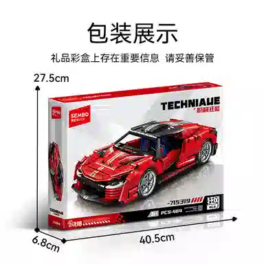 SEMBO 118 464pcs 715319