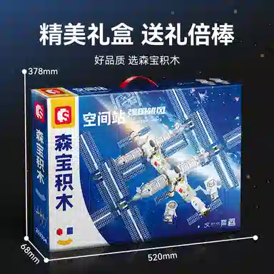 SEMBO 644+PCS 203354