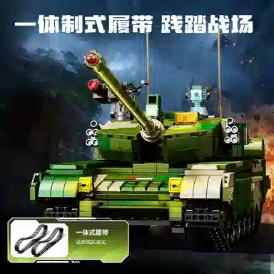 SEMBO ZTZ-99A 888pcs 203238