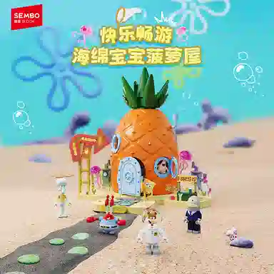 SEMBO x AREA-X 2000-5000pcs AB0032