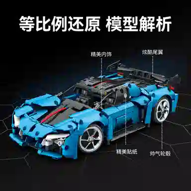 SEMBO S9 1080PCS 715003