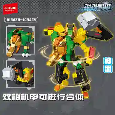 SEMBO 923pcs 103424-103431