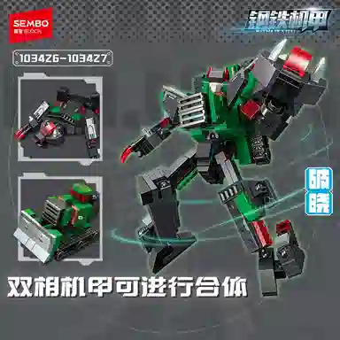 SEMBO 923pcs 103424-103431