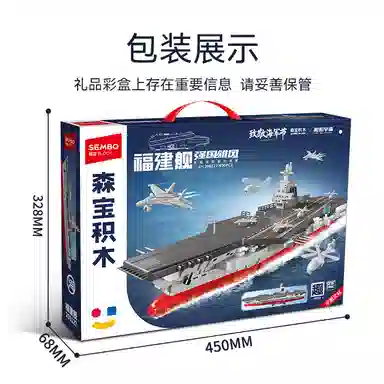 SEMBO 690pcs 208127-1