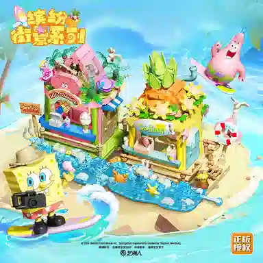 SEMBO 509pcs 612219-20