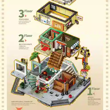 SEMBO 2758PCS 601311