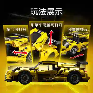 SEMBO 118 491pcs 715320