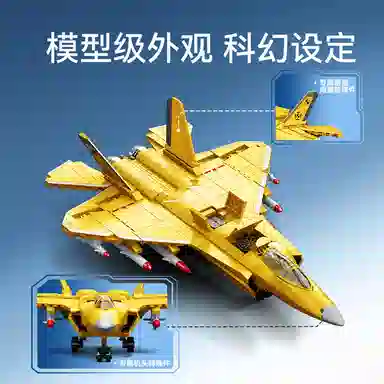 SEMBO -35 660PCS 202254