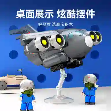 SEMBO 20+20 202217-218