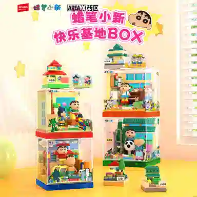 SEMBO x AREA- X 0-300PCS AB0150-53A