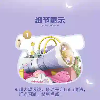 SEMBO SEMBO LULU LuLu 608071