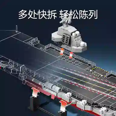 SEMBO 690pcs 208127-1