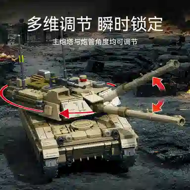 SEMBO M1A2 723pcs 207226