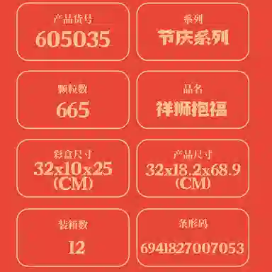 SEMBO 376pcs 605035-036