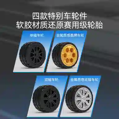 SEMBO 332pcs 714540-543