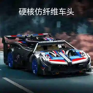 SEMBO 118 480pcs 715321