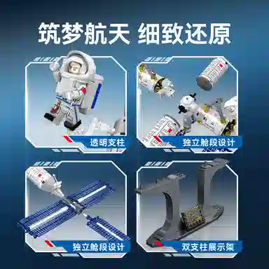 SEMBO 644+PCS 203354