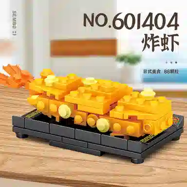 SEMBO 384pcs 601403-601406