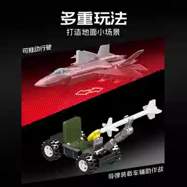 SEMBO 35 362pcs 202283