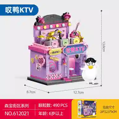 SEMBO KTV+ 612018-022