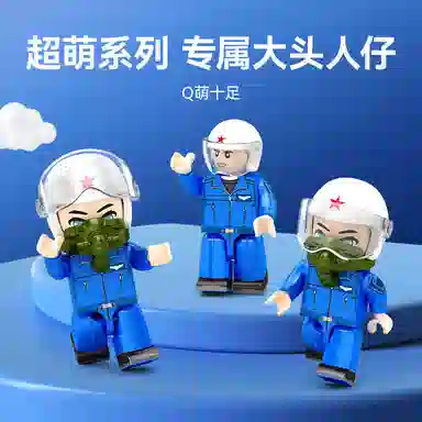 SEMBO 20+20 202217-218