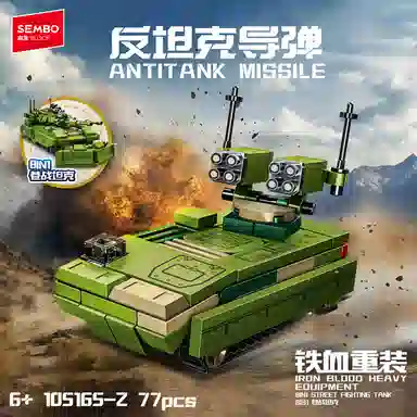 SEMBO 81 646pcs 105165