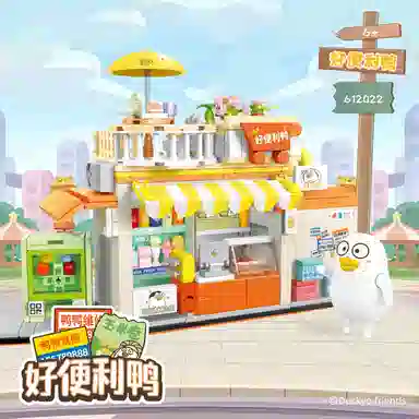 SEMBO KTV+ 612018-022