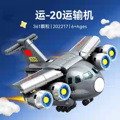 SEMBO 20+20 202217-218