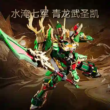 SEMBO 1312pcs 106003