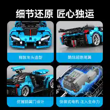 SEMBO S9 1080PCS 715003