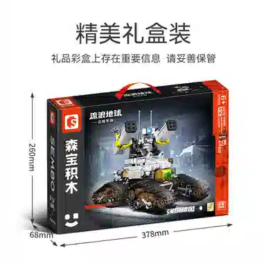 SEMBO 496pcs 107503-A