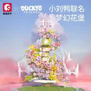 SEMBO 3060pcs 611072