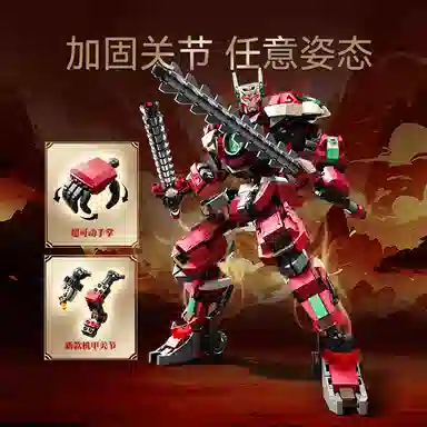 SEMBO 601-1000pcs 106005-008