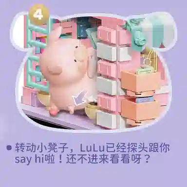 SEMBO SEMBO LULU LuLu 608071