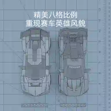 SEMBO 332pcs 714540-543