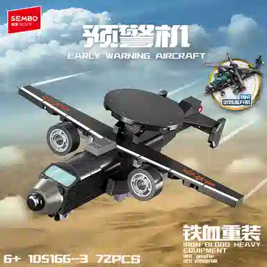 SEMBO 81 584pcs 105166