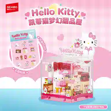 SEMBO x AREA-X Sanrio Hello KittyKuromi 0-300pcs AB0070-75
