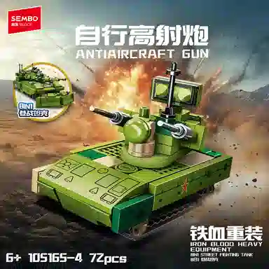 SEMBO 81 646pcs 105165