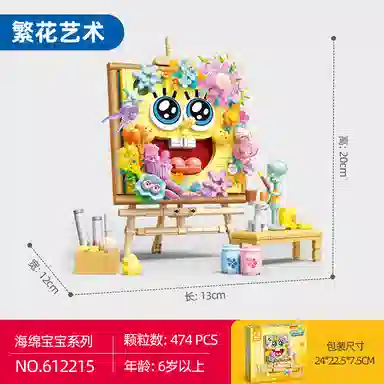 SEMBO 612215-216