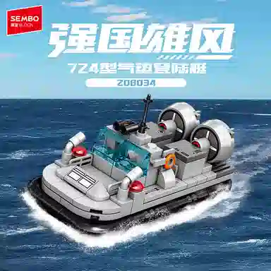 SEMBO 167pcs 208034-208037