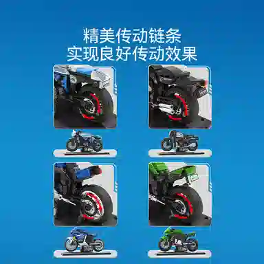 SEMBO 0-300pcs 714536-714539