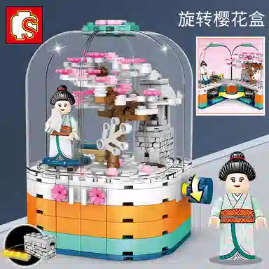 SEMBO 259pcs 601077