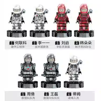 SEMBO 2453pcs 107028