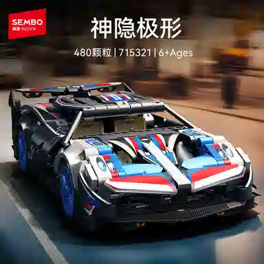 SEMBO 118 480pcs 715321