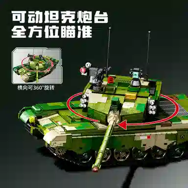 SEMBO ZTZ-99A 888pcs 203238