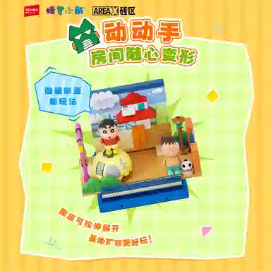 SEMBO x AREA- X 0-300PCS AB0150-53A