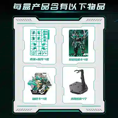 SEMBO 0-300PCS 900002-005