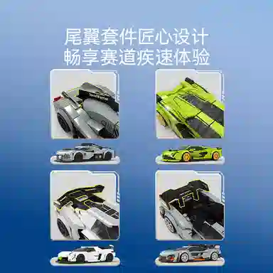 SEMBO 332pcs 714540-543