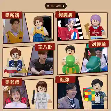 AREA-XX 6+pcs AB0014-0016